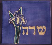 Sarah tallit bag